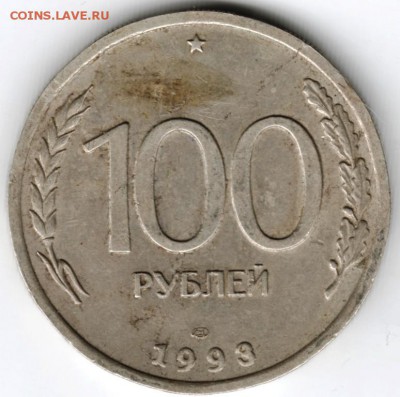100 руб 1993 г лмд до 03.11.16 г. в 23.00 - Scan-161024-0005