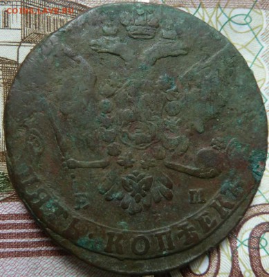 5 коп  1764 г  до 22.00  2 ноября - Изображение 10196