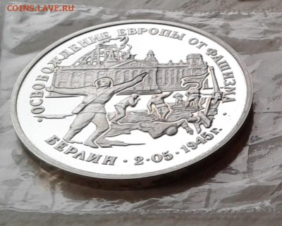 Берлин СУПЕР КОРОТКИЙ до 28.10.16 в 22.00 - 20161028_170755