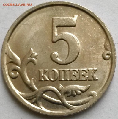 5 коп 2007гМ  Нечастая.1.2Б по ск А.С. Окон 3.10.16 в 23.00м - 2