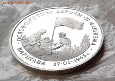 Варшава СУПЕР КОРОТКИЙ до 28.10.16 в 22.00 - 20161028_170914