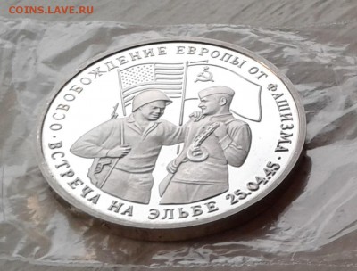 Эльба СУПЕР КОРОТКИЙ до 28.10.16 в 22.00 - 20161028_171140