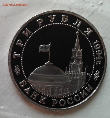 Белград СУПЕР КОРОТКИЙ до 28.10.16 в 22.00 - 20161028_171431