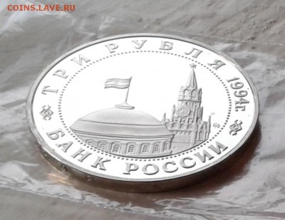 Белград СУПЕР КОРОТКИЙ до 28.10.16 в 22.00 - 20161028_171449