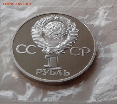 60 лет СССР (СТАРОДЕЛ) СУПЕР КОРОТКИЙ до 28.10.16 в 22.00 - 20161028_171618