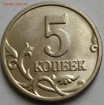 5 коп 2005гМ  Редкая.Б4 по ск А.С. Окон 3.10.16 в 23.00мск - 4
