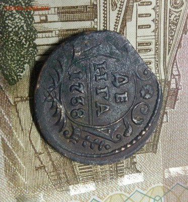 Деньга 1738 плоский гурт - 60