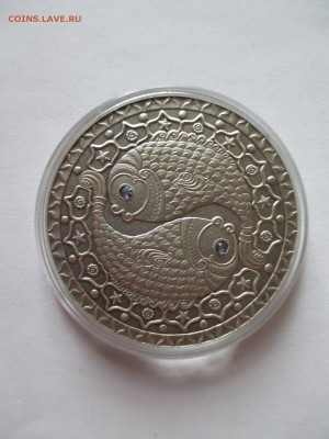 20р Белоруссия 2009 рыбы  до 2 11 16 22 00 мск - IMG_0099.JPG