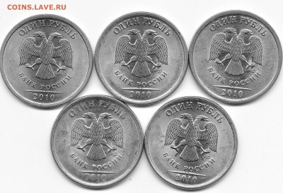1 рубль 2010г СПМД две истории раскола-3.11.16г - IMG_0002