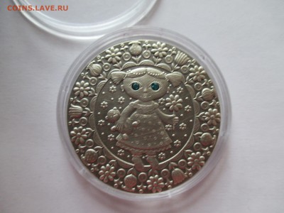 20р Белоруссия 2009 дева  до 2 11 16 22 00 мск - IMG_0110.JPG