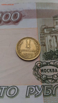 1 копейка 1935г. (старого образца) - P_20161027_154505