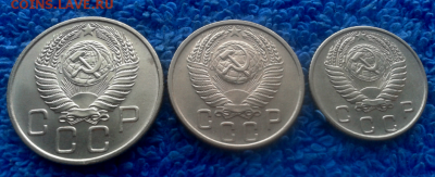 10,15,20 копеек 1955г. - 2016-10-28_14h00_37