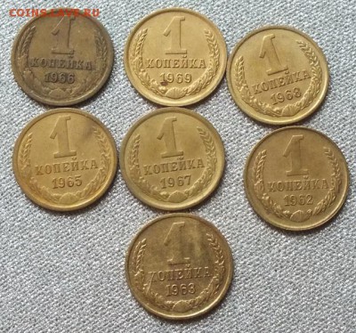 1копейка 1962-69-3.11.16г - Изображение 059