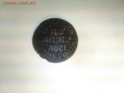 1 копейка 1712 г бк до 2.11.2016 22:00 по мск - OBGlWa6CIIM