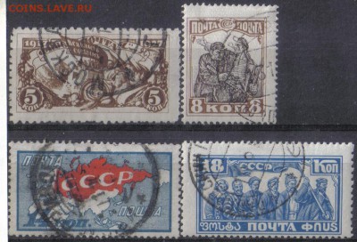 СССР 1927г 10 лет ВОСР 5м до 30.10 22.00мск - СССР 1927г 10 лет ВОСР 4м