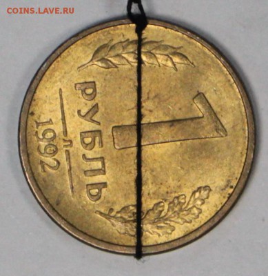 1 рубль 1992 повороты. 5 штук (2 почти 90гр) 3,11,16 в 22,00 - новое фото 854