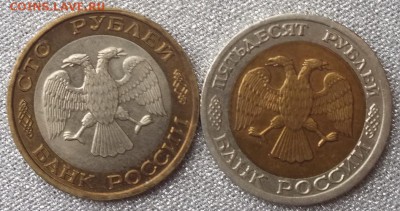 50,100р ЛМД 1992г№1-3.11.16г - Изображение 049