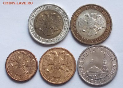 мешковые 1991-92гг 5штук-3.11.16г - Изображение 171