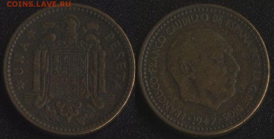 Испания 1 песета 1947 до 22:00мск 02.11.16 - Испания 1 песета 1947