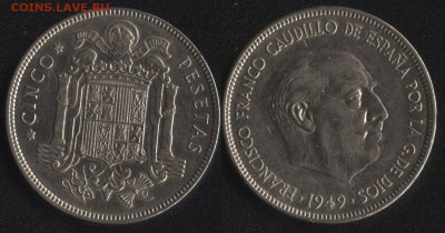 Испания 5 песет 1949 НЕЧАСТАЯ до 22:00мск 02.11.16 - Испания 5 песет 1949