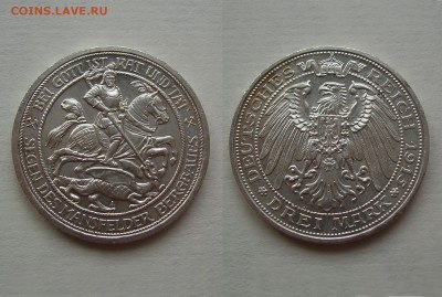 3 марки 1915 Мансфельд - Untitled-1