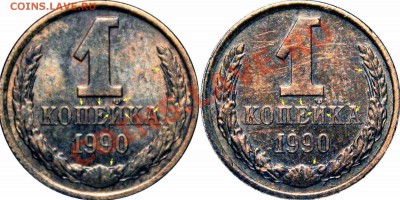 20 копеек 1982 г - ae