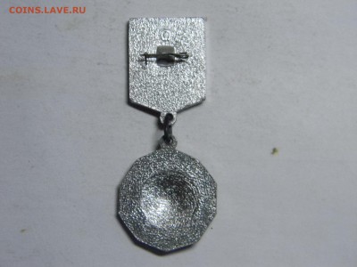 молодой гвардеец 11 пятилетки до 30.10 в 21.30 по москве - Изображение 823