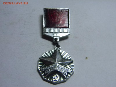 молодой гвардеец 11 пятилетки до 30.10 в 21.30 по москве - Изображение 822