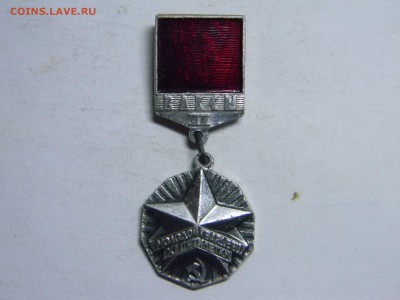 молодой гвардеец 11 пятилетки до 30.10 в 21.30 по москве - Изображение 821