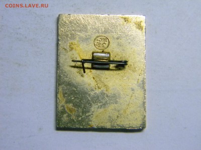 50 лет союзвзрывпром до 30.10 в 21.30 по Москве - Изображение 826