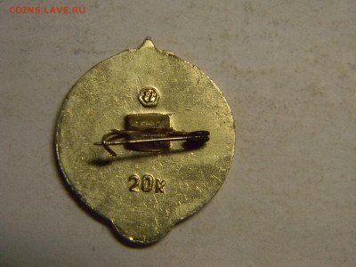 юнный турист ссср до 30.10 в 21.30 по Москве - Изображение 829