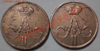 2коп.1897.денежка1858-59.до25.12.10.в21-30мск. - PC140197.JPG
