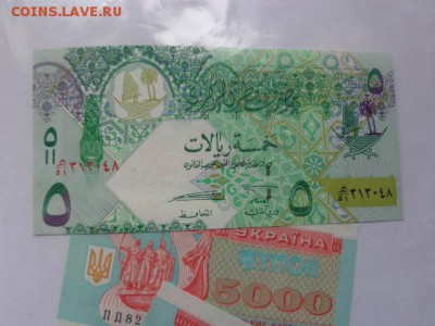 Катар 5  пресс  до 2.11 в 21-45 мск - DSC06050.JPG