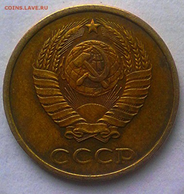 2 коп 1983 год - IMG_20161027_123719