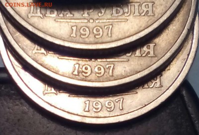 2 рубля 1997 ММД шт 1.4.а1 отличия от а2 - Изображение 001