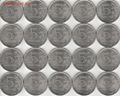 5 рублей 2010 сп 20 шт. - IMG_20161028_0002