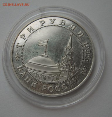 3 руб 1995 ПРАГА до 30.10. 22-00 - Прага-4