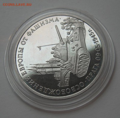 3 руб 1995 ПРАГА до 30.10. 22-00 - Прага-2