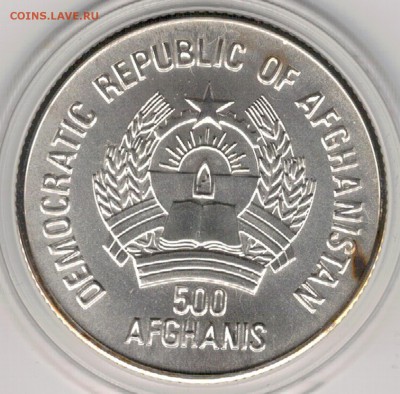 Ag АФГАНИСТАН 500 АФГАНИ 1986 ОЛИМПИАДА 23.06 В 22.00 (Г768) - 5-аф1