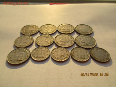 Монеты "дореформы" 1935-1957г.-13шт.до 02.11.2016 22-00МСК - Изображение 050