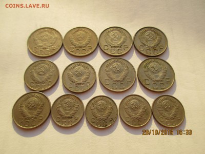 Монеты "дореформы" 1935-1957г.-13шт.до 02.11.2016 22-00МСК - Изображение 048