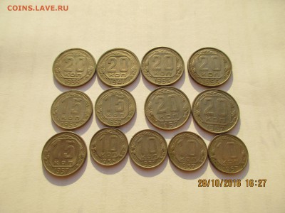 Монеты "дореформы" 1935-1957г.-13шт.до 02.11.2016 22-00МСК - Изображение 043