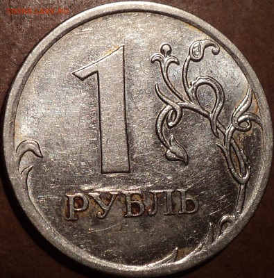 ! руб 2010 ммд шт _ ??? - DSC04716.JPG