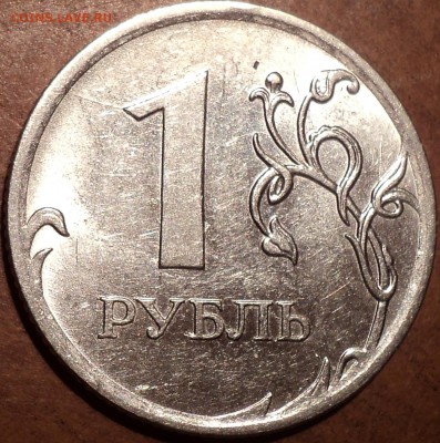 ! руб 2010 ммд шт _ ??? - DSC04669.JPG