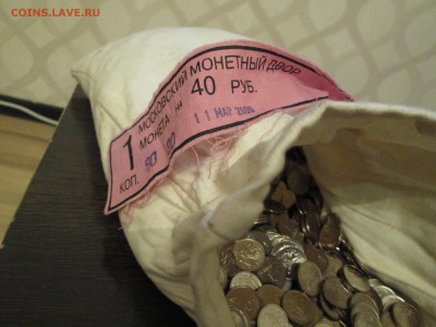 1 коп. 2009 г. ммд. 200 шт. до 30. 10. 2016. 22-00 Москвы. - IMG_7874_1
