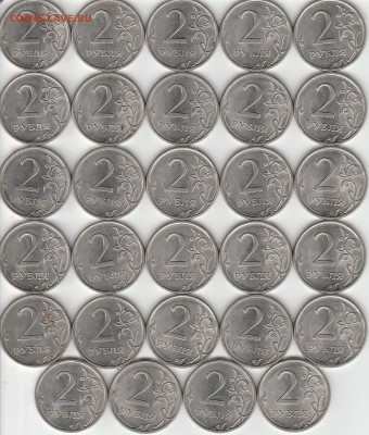 2 рубля 2010сп 29 шт. Оценка - IMG_20161028_0004