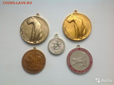 Медали КИНОЛОГИЯ - 2427323920