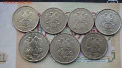 2 р 1999 г СП,ММД, 1р.1999 Пушкин СП,ММД. 1р 2001 СНГ. - DSC09019.JPG