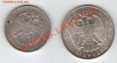 Югославия. 50 и 20 динар 1938. Серебро - юг4