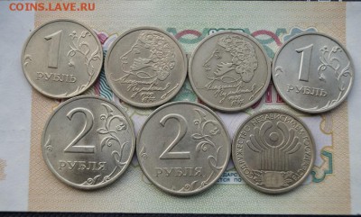 2 р 1999 г СП,ММД, 1р.1999 Пушкин СП,ММД. 1р 2001 СНГ. - DSC09018.JPG